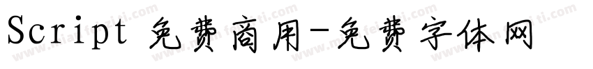 Script 免费商用字体转换